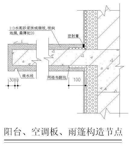 11j122外墙内保温建筑构造的简单介绍